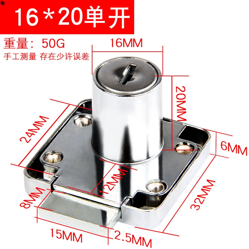 Dresser dark small desk lock lengthened locks cash register furniture open drawer lock open hole universal 16mm