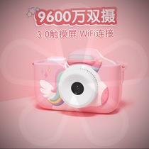 Net red small camera childrens digital camera can print color photos student party girls automatically take photos