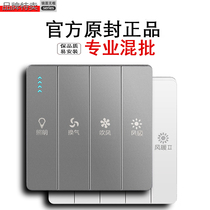Household universal bath heater 4 switch panel 86 bathroom bathroom air heating gold sliding cover five-open black and white mirror