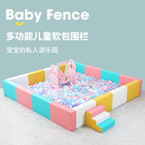 Ocean Ball Pool Early Education Soft Pack Fence Kindergarten Playground Indoor Childrens Paradise Sandpool Wave Soft Ball Pool