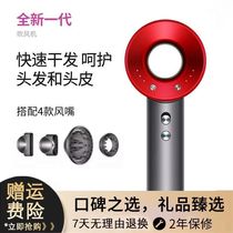  Official flagship store Kos Dyson hair dryer Household hair care high-power silent negative ion quick-drying hair dryer