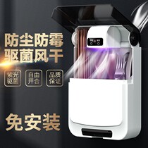 Smart chopsticks disinfection machine household kitchen UV sterilization air-dried tableware cage small chopstick tube wall-mounted