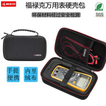 Follker F179C Wanuse table containing pack F1503 portable bag F107 Wanuse table F287C protection case hard bag