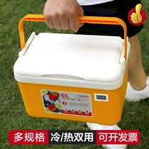 Incubator commercial stall hot breast milk storage freezer portable removable refrigerator seafood fresh box