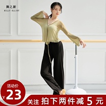 Classical dance body rhyme gauze costume female elegant Chinese style clothing female short coat autumn elegant practice uniform female