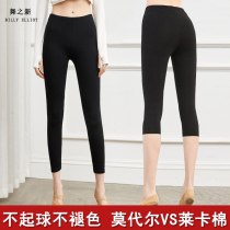 Modal Dance Pants Radish Pants Black Fall Winter Tight Modern Dance Pants Female Dance Suit Classical Dance Practice Pants