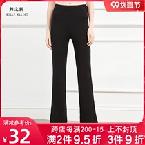 Dance pants childrens summer classical dance straight pants body etiquette training clothes summer yoga clothes modern dance practice clothes