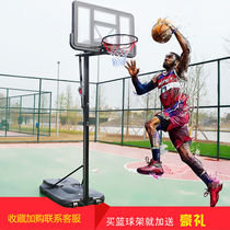 Adult basketball stand Outdoor lifting mobile standard height basketball basket Indoor leisure sports shooting rack