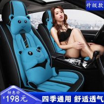 Car seat cushion cartoon Four Seasons universal seat cover linen Spring and Autumn Winter Net red fabric fully enclosed cotton linen seat cushion cover