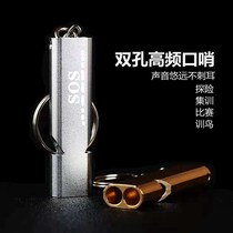 Laser lettering treble high volume outdoor survival whistle training bird whistle with key chain small gift