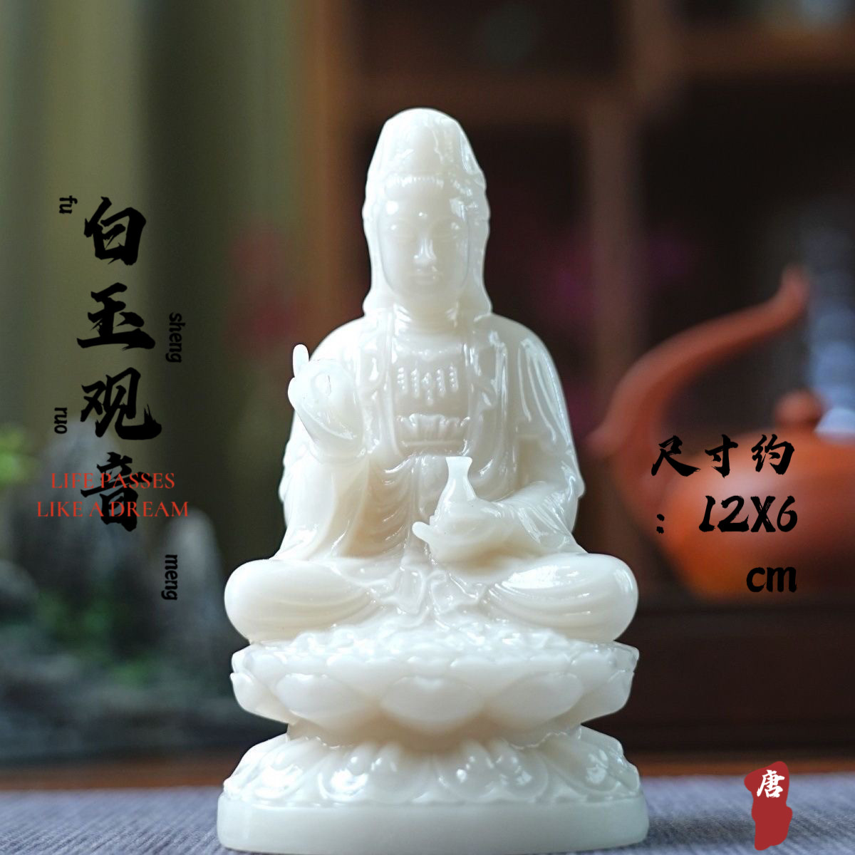 送料無料　和田玉/白玉彫刻　男根/菩提達磨像　59ｇ　箱付　時代物 O1CN016mCoEi1nukiDGb4NY_!!
