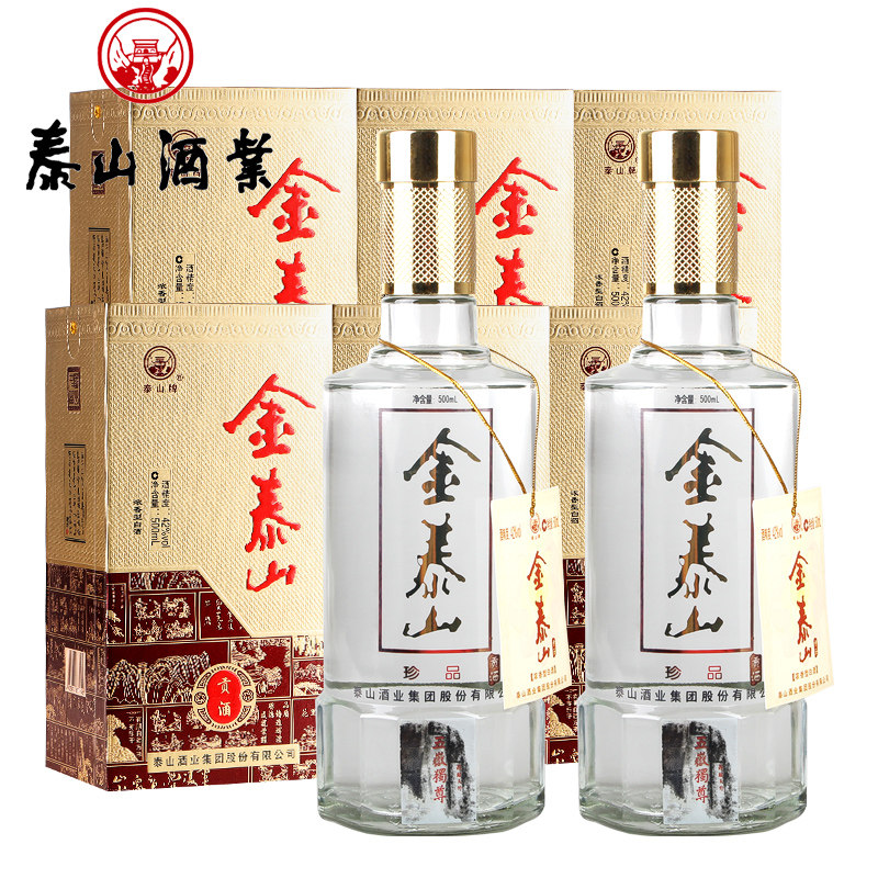 2本分珍品金泰山中国のお酒泰山ブランドジンタイシャン 金泰山酒-金泰山酒促销价格、金泰山酒品牌- 淘宝