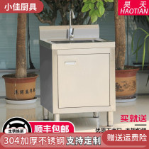 304 commercial double pool drain table stainless steel pool sink cabinet Double star vegetable washing pool hand washing sink operation