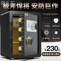 Welding axe mechanical safety deposit box 4045 wall home mini - steel secret cabinet storage box