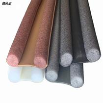 Door sealing door door sealing strip soundproof air strip foam strip windshield insulation label to prevent air conditioning customization