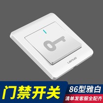 Type 86 concealed access control switch panel automatic reset small exit button community door open button doorbell switch