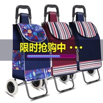 Huihui two-wheeled shopping cart portable folding cart trolley luggage trolley luggage trolley trolley trolley trolley trailer trolley