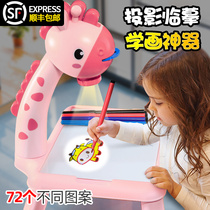 Childrens smart painting projector Fawn painting machine set tool 3-year-old toy girl over 6 years old Doodle board