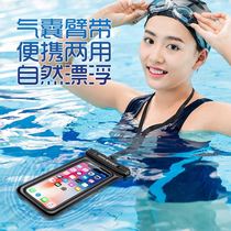 Mobile phone protective cover bag waterproof bag can touch screen summer swimming hanging arm on takeaway rider rain Artifact Bag