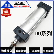 Standard cylinder DUD DUL DU160 * 25 50 75 100 125 150 175 200 225-LB