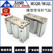 mgqm mgql triaxial guide cylinder MGQM100-25 30 40 50 75 100 125 150 175