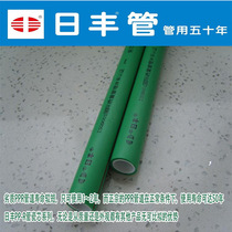 Rifeng tube Foshan Rifeng ppr Green Porcelain Heart double layer antibacterial home decoration hot and cold universal ppr tube boutique