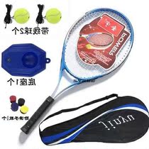 tennis racket jin yu single double beginners set rebound