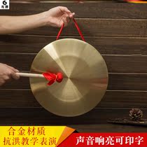 Big Gong Gong Gong Gong Gong Gong Drum 22cm soundtrack activity 15 toy small gong game