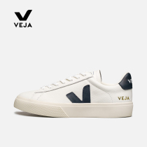 VEJACAMPO black-tailed white shoes sneakers with skirts French male and female stars with the same style of sports shoes