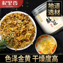 Qi Lixiang Huoshan Dendrobium flower tea dried flowers can be used with red dates and wolfberries to soak in water and drink 10g cans of tin ws