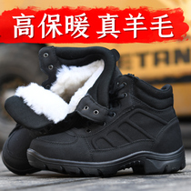 Winter light winter shoes wool combat boots men thick cold protection boots middle-aged and elderly warm second cotton shoes non-slip Cotton