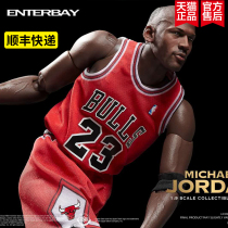 ENTERBAY soldier Michael Jordan NBA star EB hand-held 1 9 model movable Jordan doll limit
