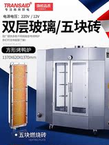 Gas charcoal roast duck stove Commercial electric rotary roast chicken stove Grilled fish pork belly stove oven