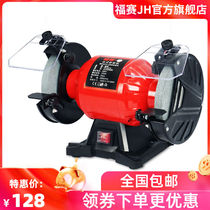 Fosai desktop grinder 220V household electric sharpening machine Multi-function small polishing machine Industrial grade sand turbine