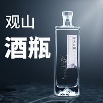 White wine bottle empty bottle sealed food grade glass wine bottle one catty private custom gift box empty bottle packaging