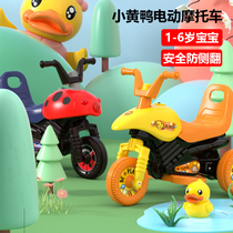 Les childrens electric motorcycle seat tricycle male and female children 1-6 years old 2 can sit on a rechargeable childrens toy car