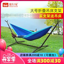 Traveler hammock bracket detachable assembly iron shelf outdoor balcony indoor courtyard Leisure swing canvas