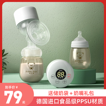 Electric breast pump Automatic breast milk Maternal postpartum integrated portable unilateral automatic milking device Milk extractor