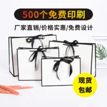 High-end womens clothing store handbag paper bag custom shopping bag gift bag printing logo Kraft paper bag custom