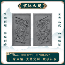 Antique ancient building new Hongda Menshen courtyard outdoor relief gate on both sides of the gate building decoration town house pendant wall painting