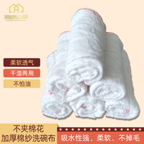 Thickened cotton yarn dishcloth household cleaning rag kitchen special enlarged towel towel water absorption is not afraid of oil scouring cloth