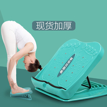 Stretch plate Thin leg stretch oblique artifact Home fitness stretch tensioner Stand-up foldable thin leg pedal