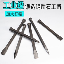Auto repair sheet metal use percussion chisel slaughter file chisel high carbon steel flat iron chisel Iron Steel Special