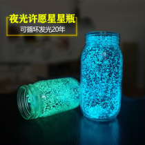 Luminous Wishing Bottle Starry Sky Bottle Finished Lucky Star Bottle Drifting Bottle DIY Creative Wishing Star Bottle Bottle Gift