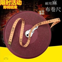Leather ruler 100 meters soft leather tape measure Fifty 50 meters feet engineering high precision waterproof and wear-resistant land measurement