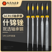 German imported Shijin file knife set steel file