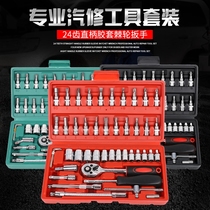 Large medium and small flying socket movable ratchet wrench set wheel board quick opening plum tool two-way lengthy