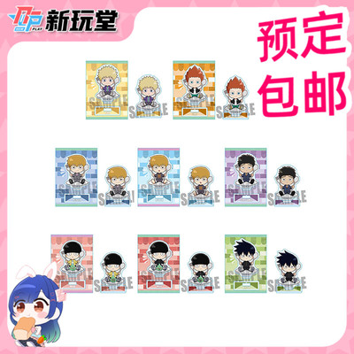 taobao agent Lingneng 100 % BH Q version to eat acrylic mini mini card surrounding schedules