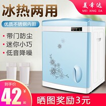 Mini water dispenser can heat desktop small hot and cold water heater table water heater all-in-one machine household