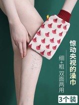 Bathing towel for men and women does not hurt bathing towel gloves strong rubbing mud frosted double-sided household back rubbing artifact
